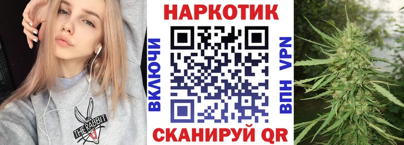 Наркошоп купить Амфетамин  Меф  Альфа ПВП  ГАШ  COCAIN  Марихуана  Катав-Ивановск