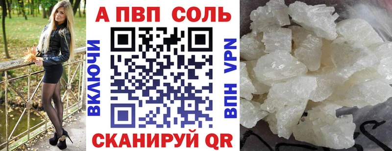 Alfa_PVP мука Катав-Ивановск