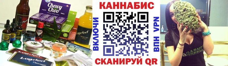 Печенье с ТГК конопля Катав-Ивановск