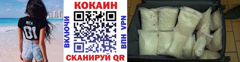 Кокаин Эквадор  Купить  Катав-Ивановск 