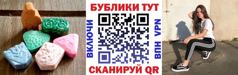 Ecstasy XTC  Купить  Катав-Ивановск 