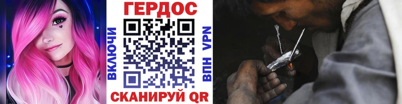 Героин хмурый  Купить где  Катав-Ивановск 