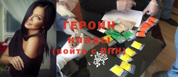 мдма Горнозаводск