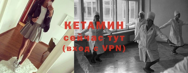 мдма Горнозаводск