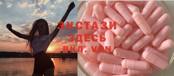 таблы Горняк