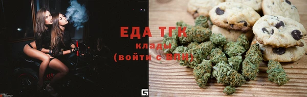 таблы Горняк