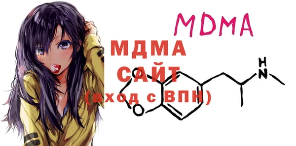 винт Вяземский