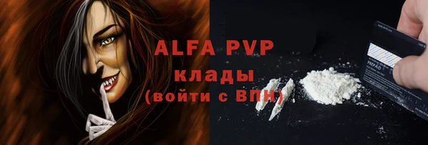 кокаин VHQ Вязники