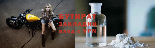 винт Вяземский