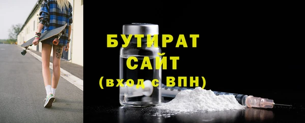 кокаин VHQ Вязники
