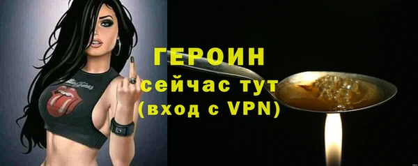 таблы Горняк