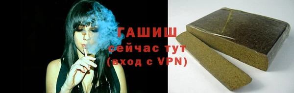 таблы Горняк