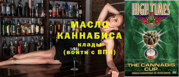 таблы Горняк