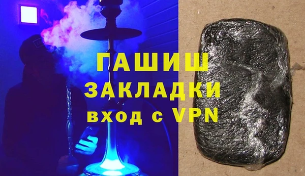 мдма Горнозаводск