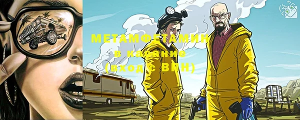 мдма Горнозаводск