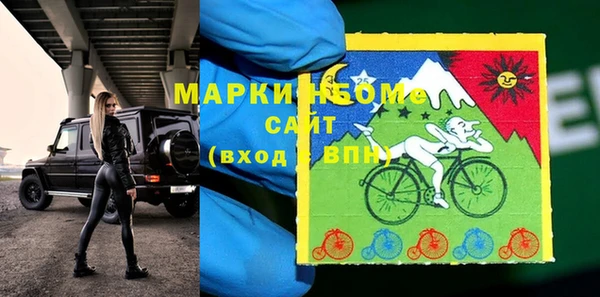 таблы Горняк