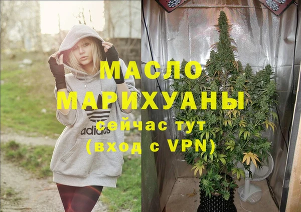 таблы Горняк