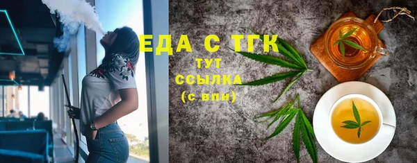 таблы Горняк