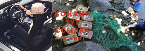 кокаин VHQ Вязники