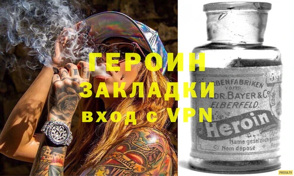 таблы Горняк