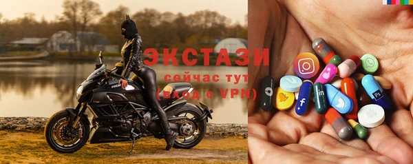мдма Горнозаводск