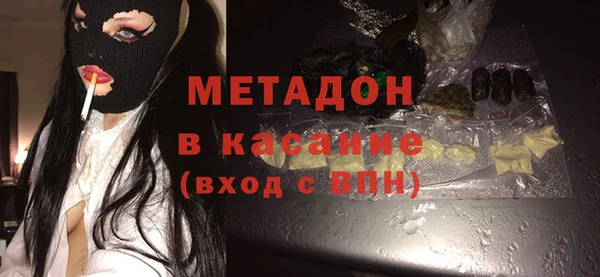 мдма Горнозаводск