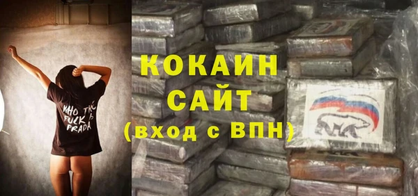 мдма Горнозаводск