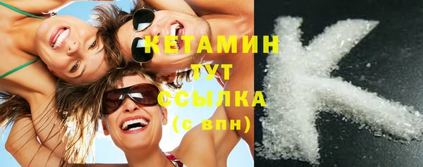 мдма Горнозаводск