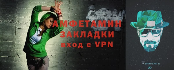 мдма Горнозаводск