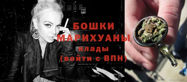 мдма Горнозаводск