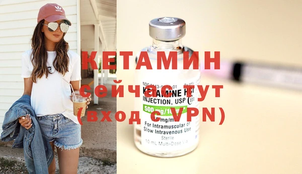 винт Вяземский