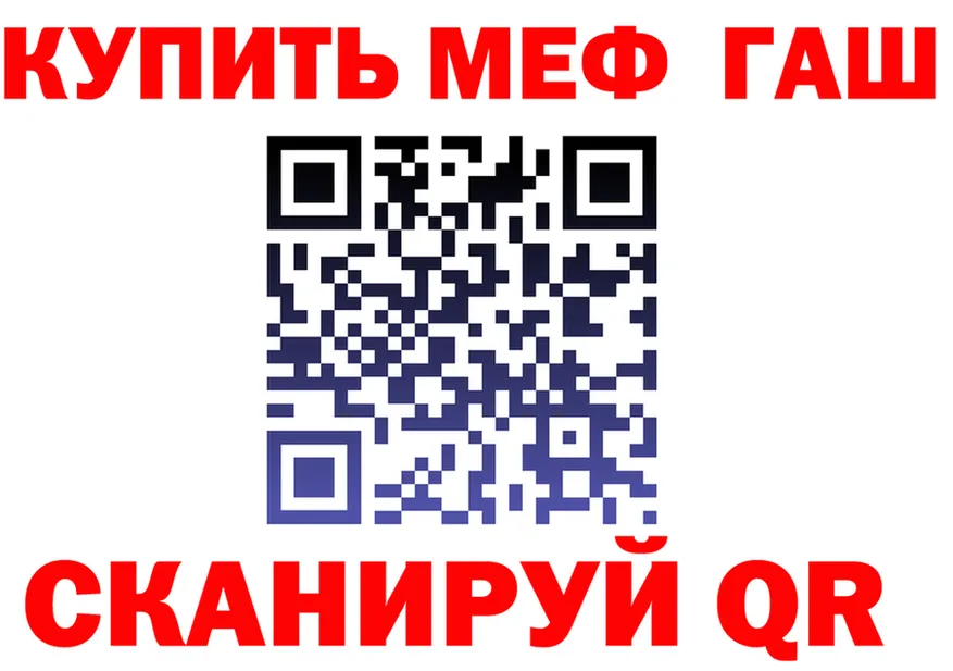 МЯУ-МЯУ мука зеркало мориарти мега Катав-Ивановск