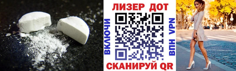 Купить  Катав-Ивановск  Лсд 25 экстази ecstasy 