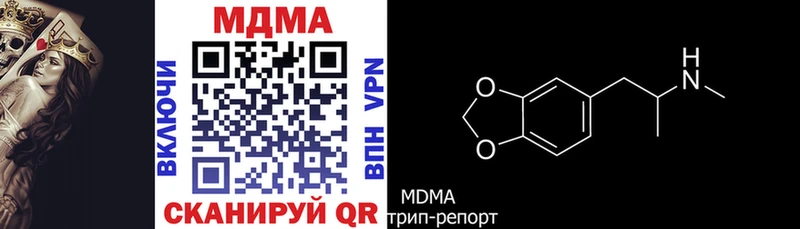 Купить закладки  Катав-Ивановск  МДМА VHQ 