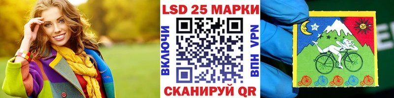 Купить где  Катав-Ивановск  Наркотические марки 1,5мг 
