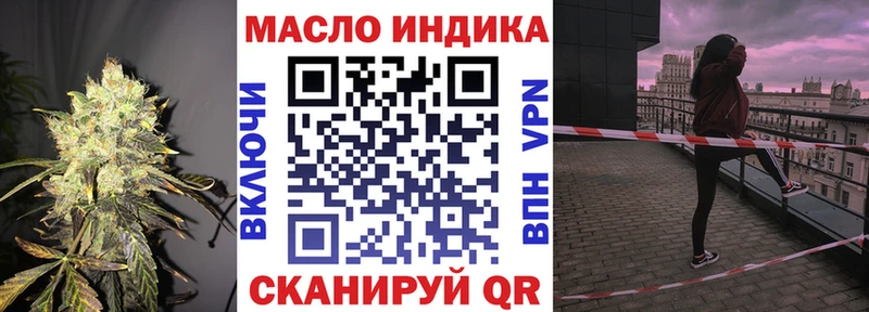 Купить где  Катав-Ивановск  ТГК концентрат 