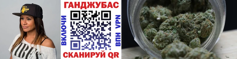 Бошки марихуана тримм  Купить  Катав-Ивановск 